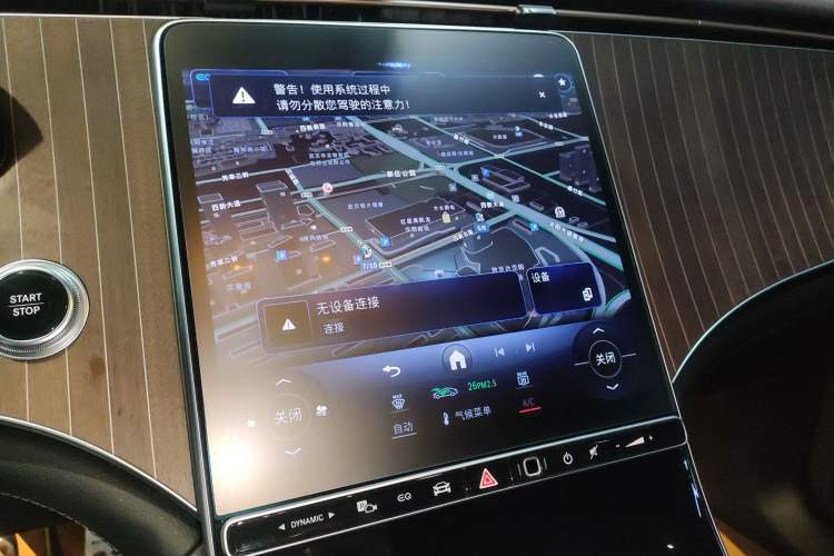 Used Mercedes-Benz EQE SUV 2024 500 4MATIC Luxury Edition Audio And AC Panel