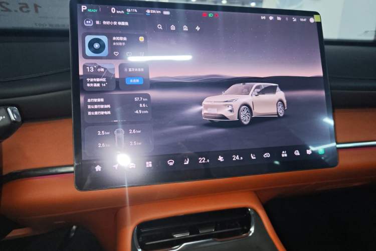 Used Qiyuan Q07 2025 Model 215 Laser Flagship PLUS
