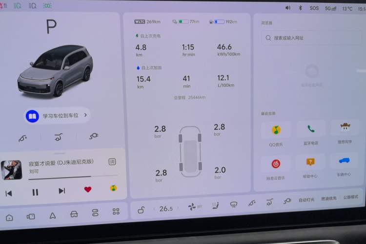 Used Li Auto L9 2024 Ultra Model
