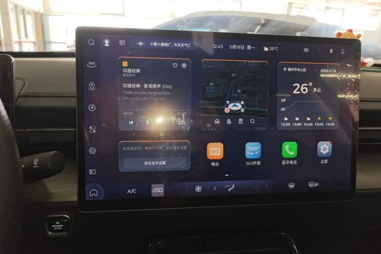 Used Wuling Xingguang 2023 150 Advanced Edition
