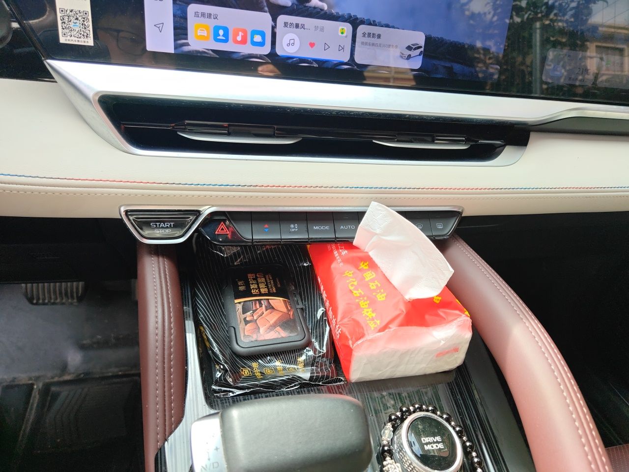 Geely Auto Monjaro L 2021 2.0TD DCT EVO Two-Wheel Drive Prestige Version — снимка 13