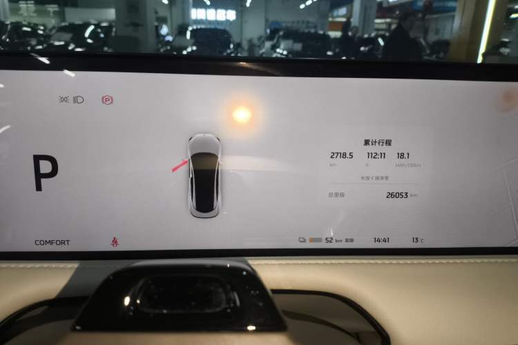 Used IM L7 2022 Dynamic Model
