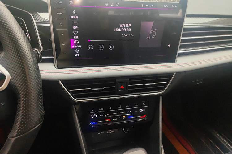 Used Volkswagen Tiguan L New Energy 2023 430 PHEV Plug-in Hybrid Flagship Edition