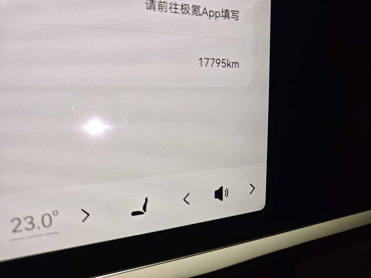 Zeekr 9X 2025 Ultra Edition — снимка 12