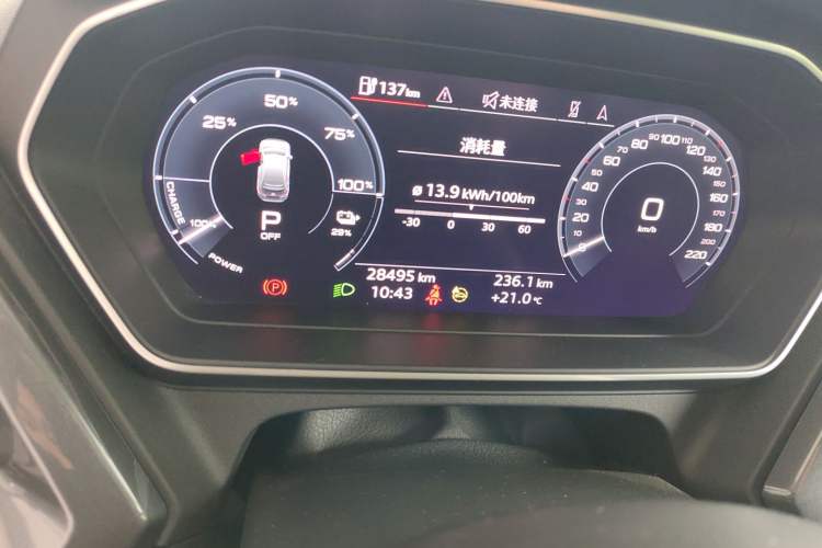 Used Audi Q4 e-tron 2024 40 e-tron Boundary Edition Instrument Cluster