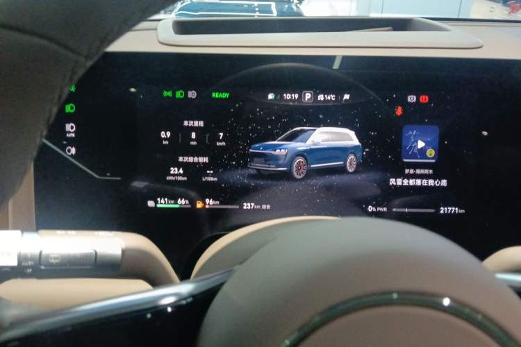 Used Hima AITO M9 2024 Range-Extended Ultra Version 52 kWh 6-Seater Model
