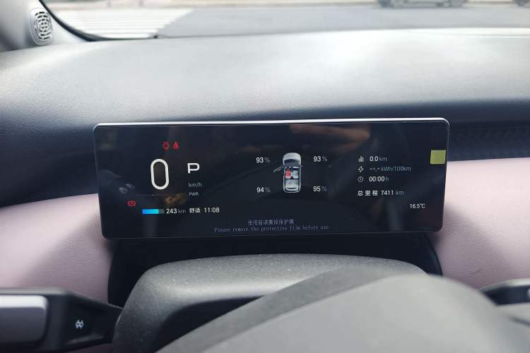 Used AION UT 2025 330 Star Edition
