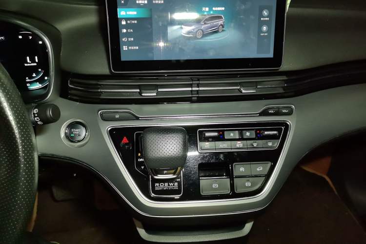 Used Roewe iMAX8 2021 400TGI Flagship Edition
