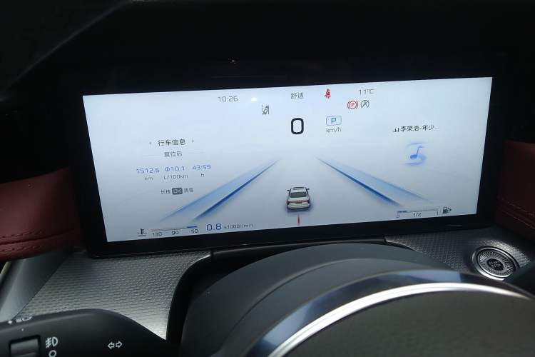 Used Hongqi H5 2024 2.0T Automatic Smart Connect Flagship Edition Instrument Cluster