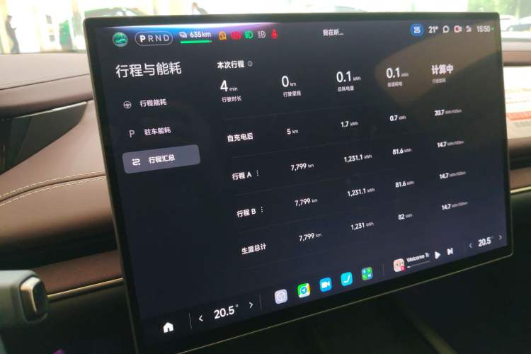 Used Xiaomi Auto SU7 2024 Rear-Drive Ultra-Long Range Advanced Pro-Level Intelligent Driving Version Instrument Cluster