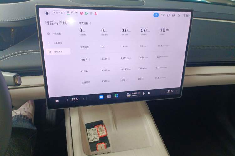 Used Xiaomi Auto SU7 2024 Four-Wheel Drive Ultra-Long Range Advanced Intelligent Driving Max Edition Audio And AC Panel