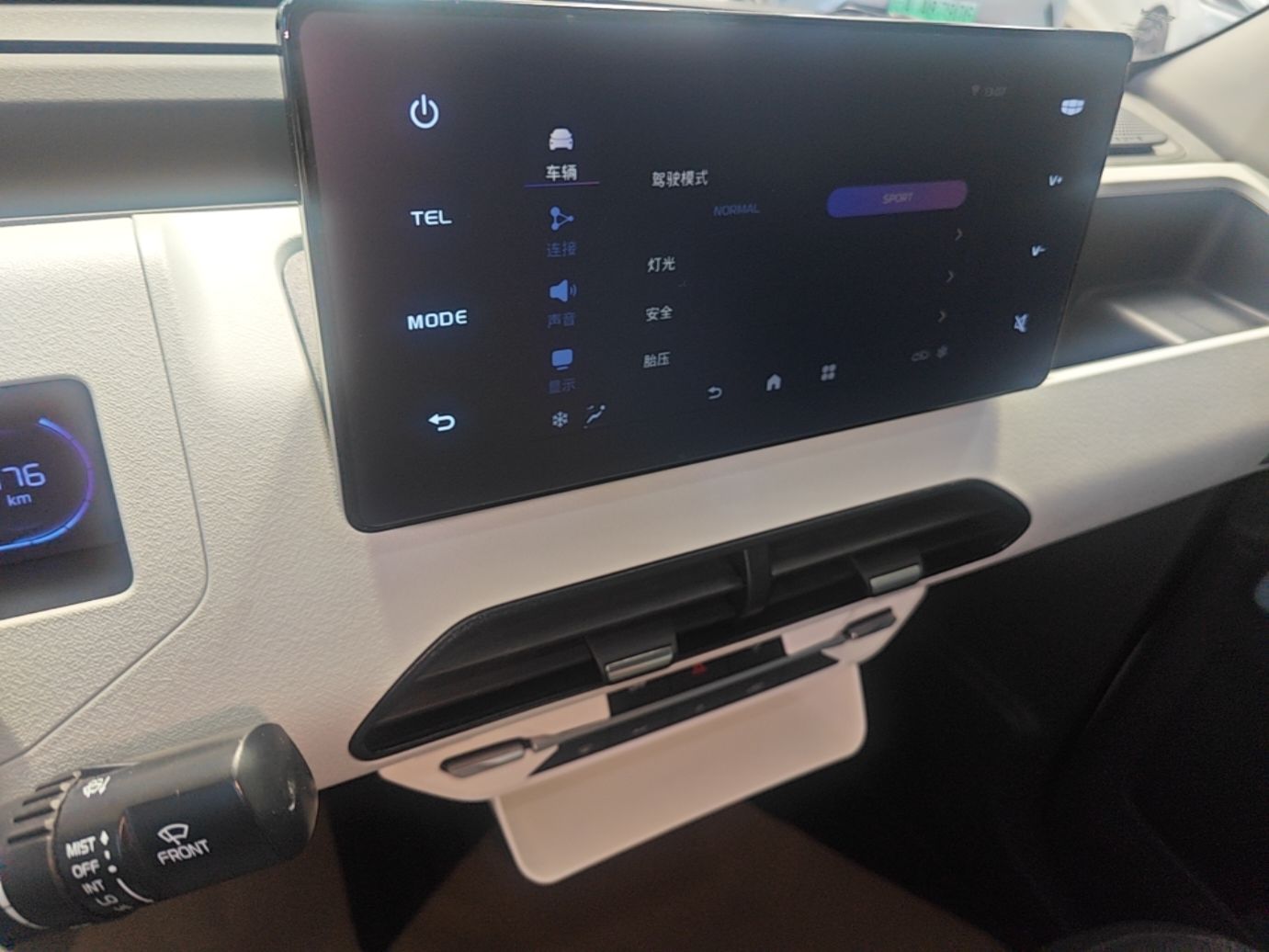Geely Galaxy Panda 2024 Panda Mini 200km Endurance Bear — снимка 15