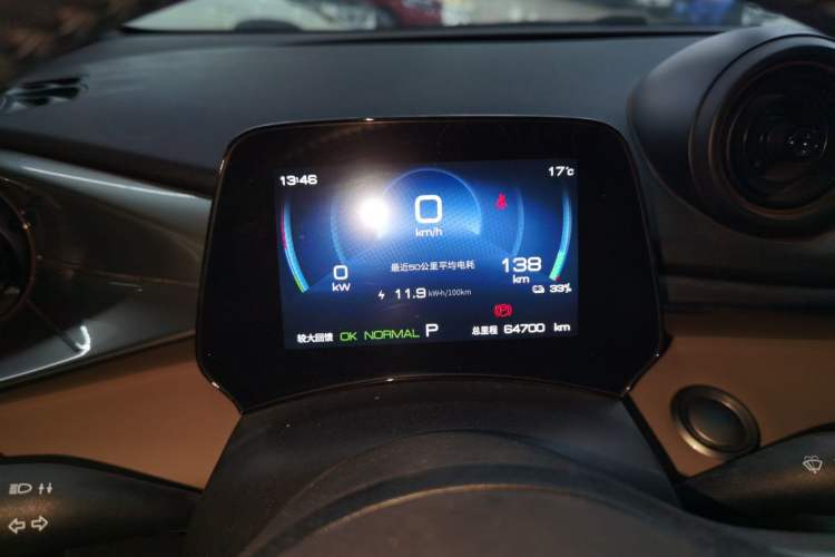 Used BYD Dolphin 2023 420 km Free Version Instrument Cluster