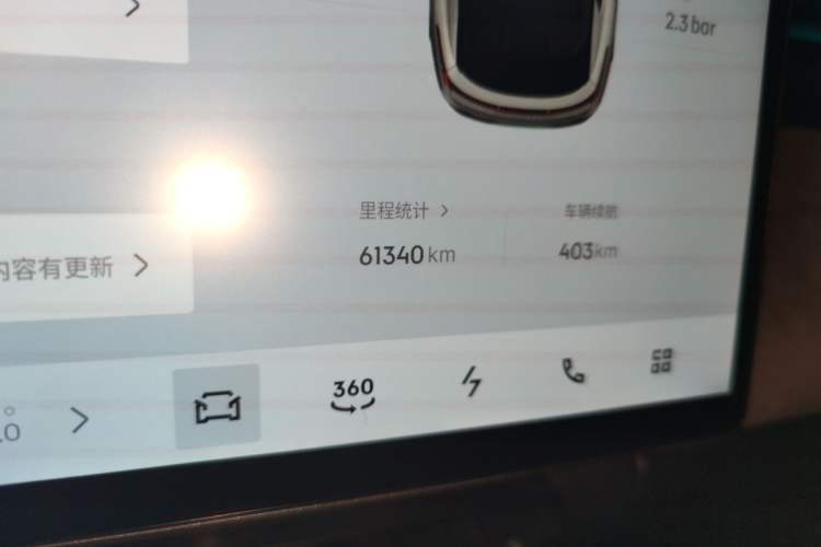 Used Lynk & Co 08 EM-P 2023 120km Long-Range Pro
