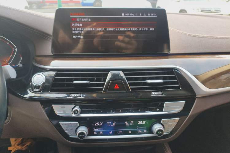 Used BMW 5 Series 2020 525Li Luxury Package