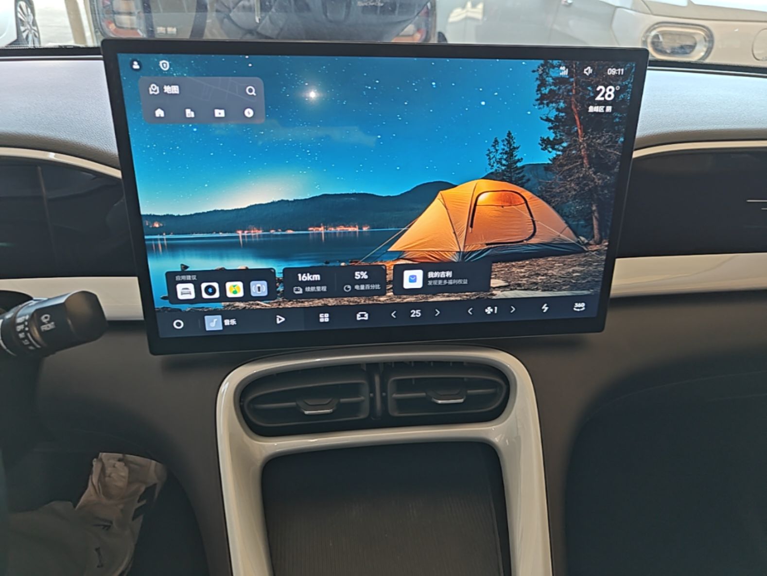 Geely Galaxy Geome 2025 310km Dream Edition — снимка 15