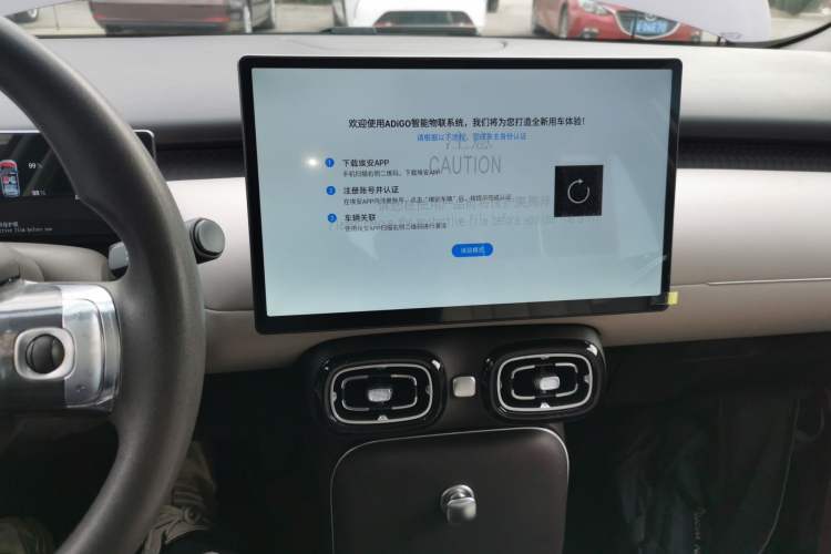 Used AION UT 2025 330 Starlight Edition