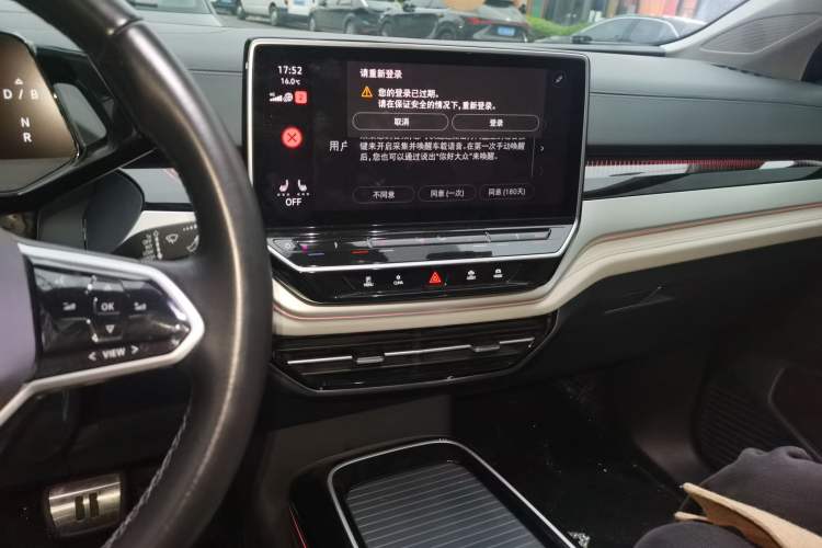 Used Volkswagen ID.6 CROZZ 2022 Long-Range PRO Edition Audio And AC Panel