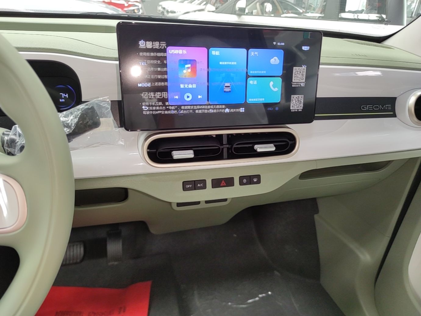 Geely Galaxy Panda 2025 210km Panda Rider — снимка 15