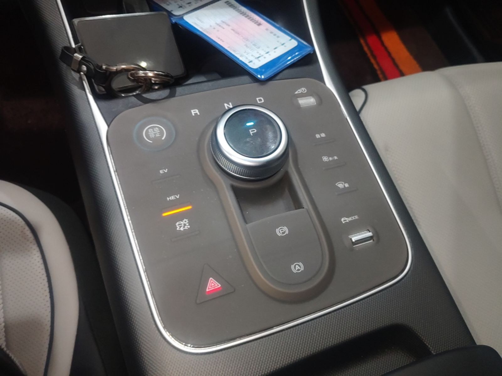 BYD Destroyer 05 2024 HONOR Edition DM-i 55KM Luxury Model — снимка 16