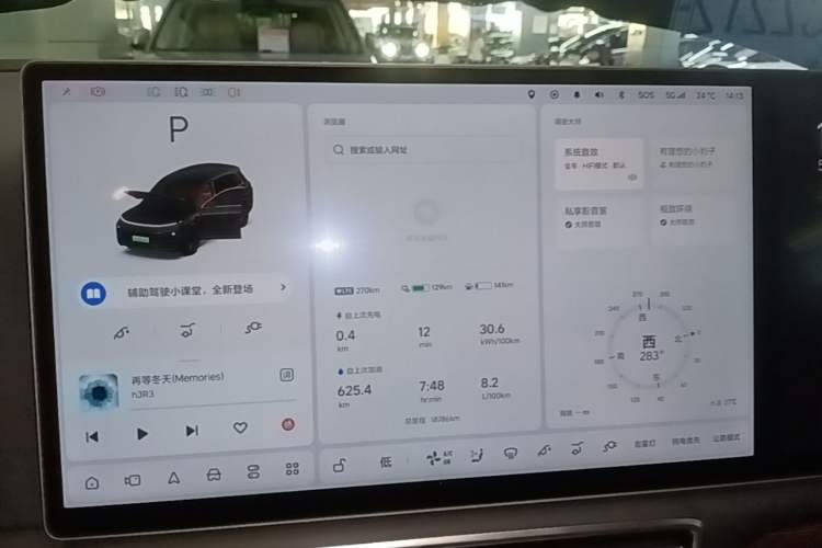 Used Li Auto L8 2023 Air model