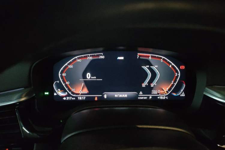 Used BMW 5 Series 2020 530i M Sport Package
