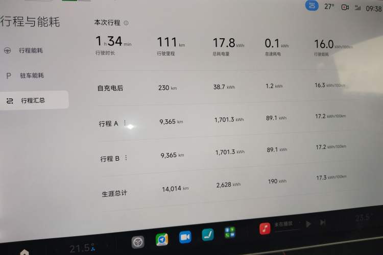 Used Xiaomi Auto SU7 2024 Rear-Drive Ultra-Long Range Advanced Pro-Level Intelligent Driving Version