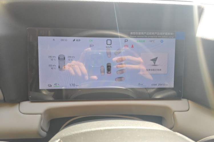 Used BYD Yuan UP 2025 Intelligent Driving Version 401 KM Dynamic Edition