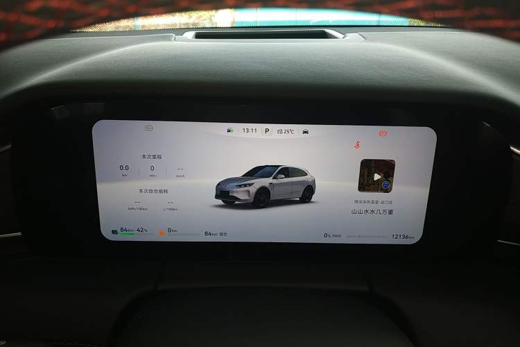 Used Hima AITO M5 2025 Extended-Range Ultra All-Wheel-Drive Version Instrument Cluster