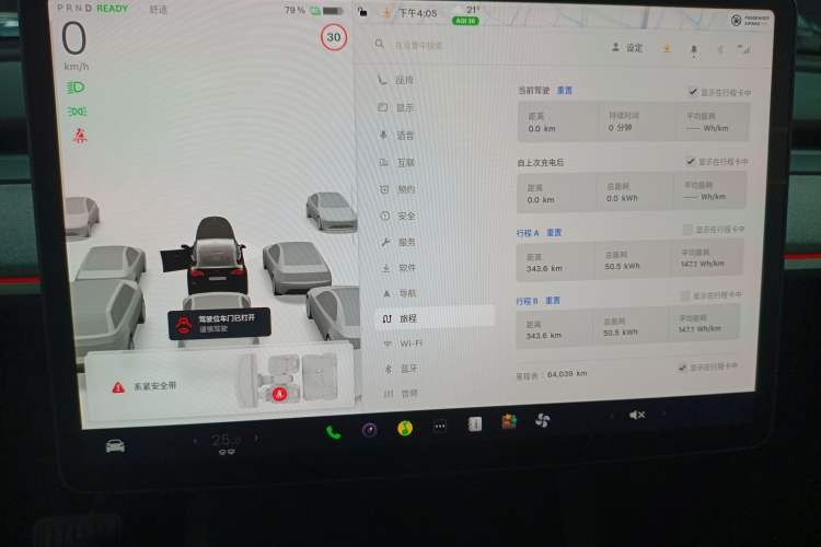 Used Tesla Model Y 2023 Long-Range All-Wheel-Drive Version Instrument Cluster