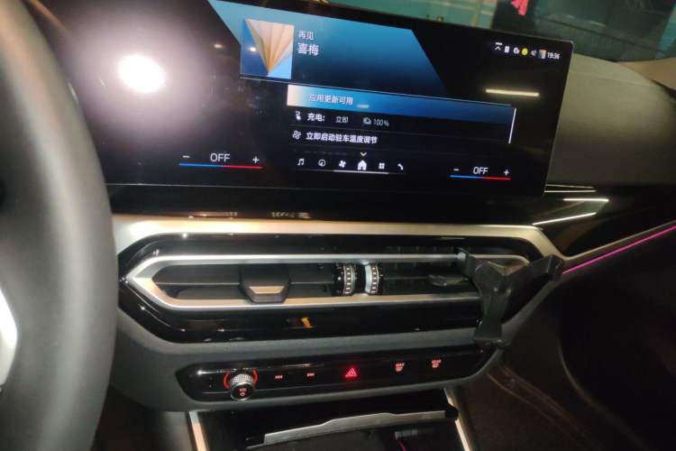 Used BMW i3 2024 eDrive 35 L Audio And AC Panel