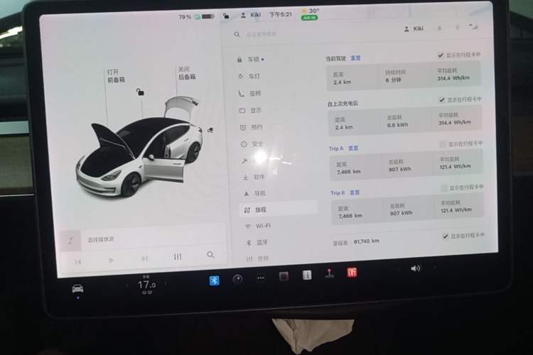 Used Tesla Model 3 2021 Standard Range Rear-Drive Upgraded Version
