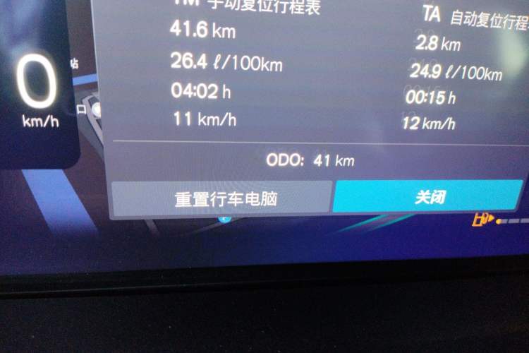 Used Volvo S90 2026 B5 Zhiyi Luxury Edition