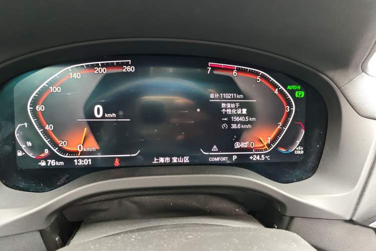 Used BMW X3 2020 xDrive28i M Sport Package
