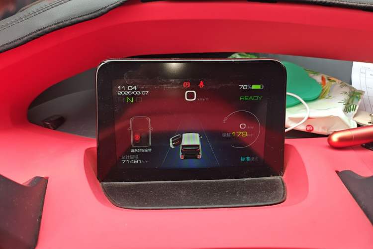 Used Baojun E200 2018 Smart Enjoy Edition
