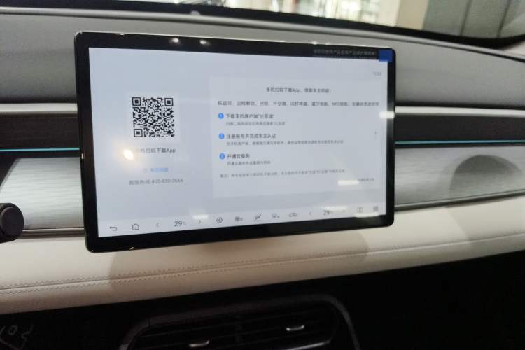 Used BYD Seal 05 DM-i 2025 DM-i Intelligent Drive 120KM Flagship Model
