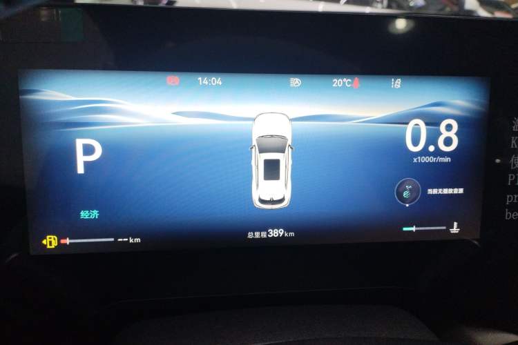 Used CHANGAN CS55PLUS 2026 Fourth Generation New Blue Whale 1.5T TianShu Premium Trim Instrument Cluster