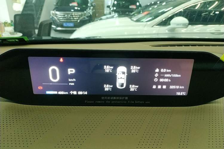 Used Hyptec HT 2023 670 Rear-Drive Ultra-High-Voltage NDA Version Instrument Cluster