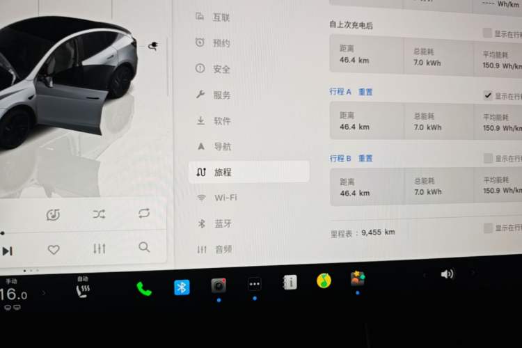 Used Tesla Model Y 2025 Rear-Wheel Drive First Edition Instrument Cluster