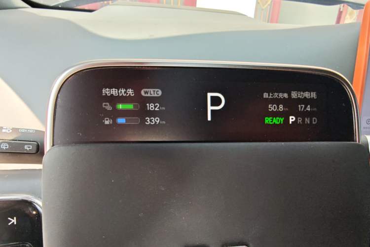 Used Li Auto L7 2024 Ultra Model