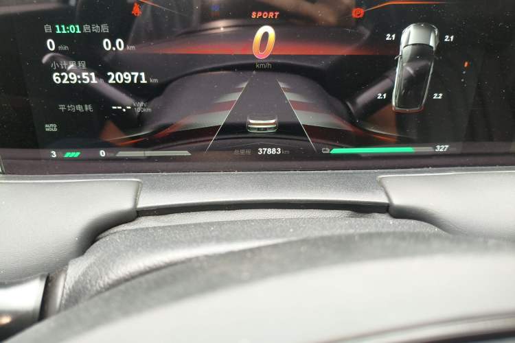 Used NETA U 2021 Pro 400 Cruiser Edition