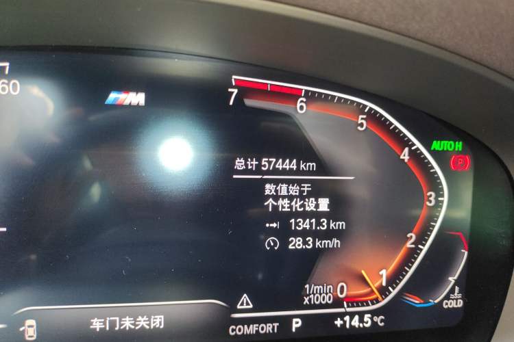 Used BMW 6 Series GT 2020 630i M Sport Touring Edition