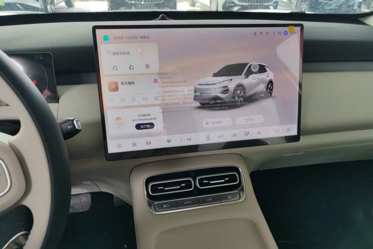 Used Qiyuan Q05 2026 Model 405Air