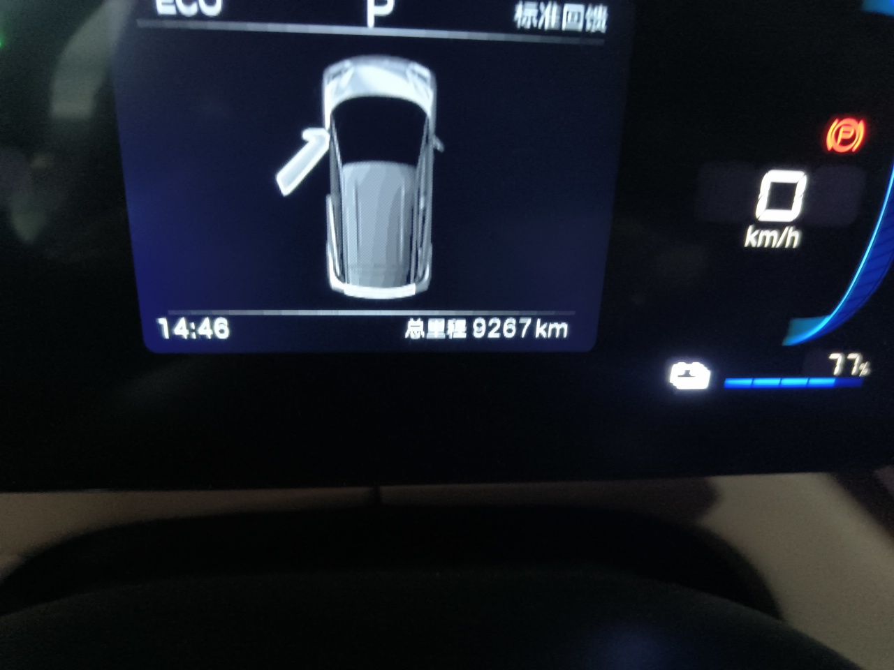 BYD Seagull 2025 305km Active Version — снимка 12