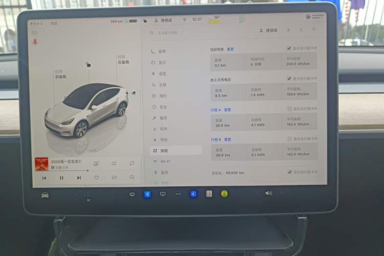 Used Tesla Model Y 2022 Rear-Wheel-Drive Version