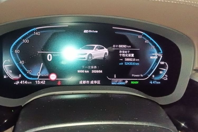 Used BMW 5 Series New Energy 2020 Mileage Upgrade Version 530Le Pioneer Edition Odometer Close Up