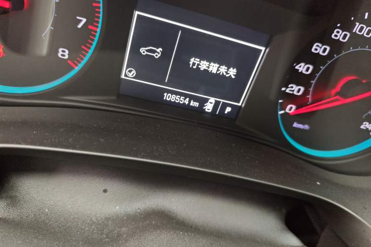 Used Chevrolet Malibu XL 2018 530T Automatic RuiChi Edition