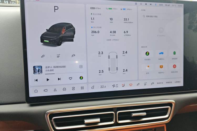 Used Li Auto L6 2024 Max
