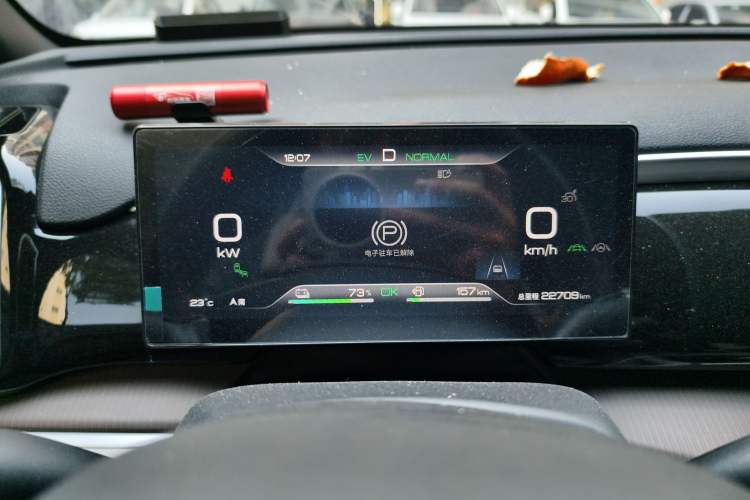 Used BYD Song Pro New Energy 2023 Champion Edition DM-i 110KM Excellence Model
