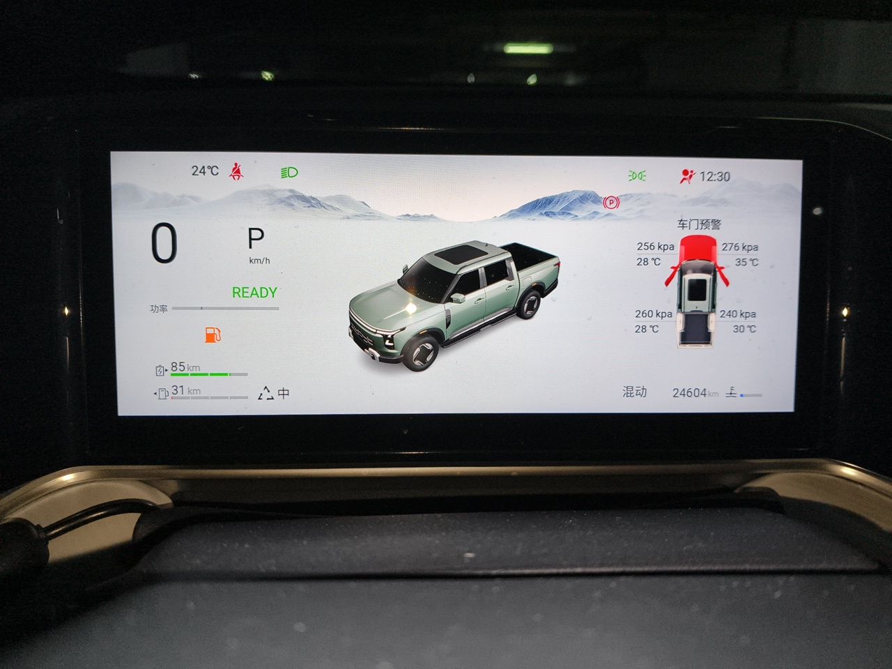 Dongfeng Zhengzhou Nissan Z9 GE PHEV 2025 Model 135KM All-Wheel-Drive Luxury Edition — снимка 11